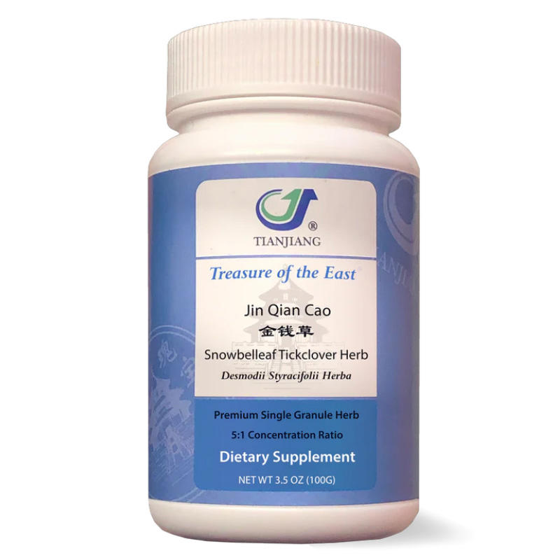 Jin Qian Cao thumbnail