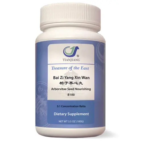 Bai Zi Yang Xin Wan