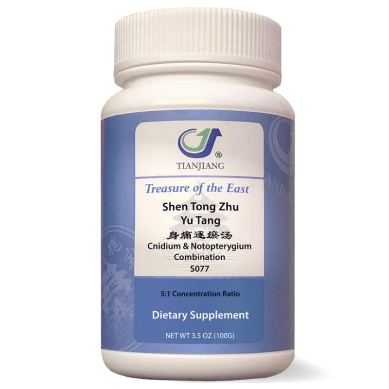 Shen Tong Zhu Yu Tang thumbnail