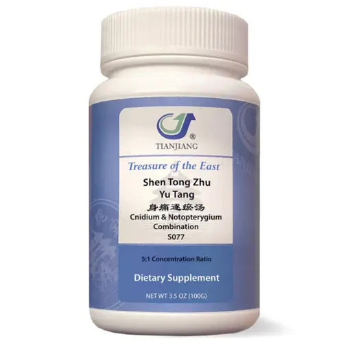 Shen Tong Zhu Yu Tang