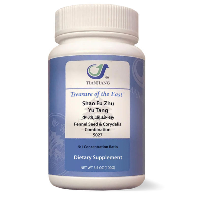 Shao Fu Zhu Yu Tang thumbnail