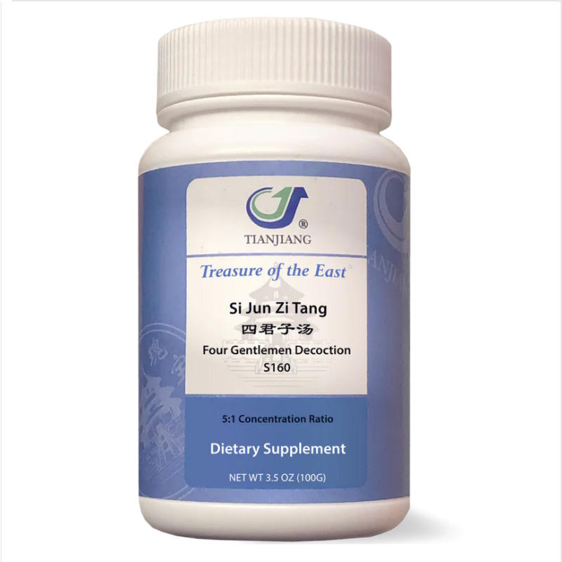 Si Jun Zi Tang thumbnail