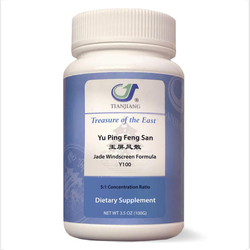 Yu Ping Feng San thumbnail