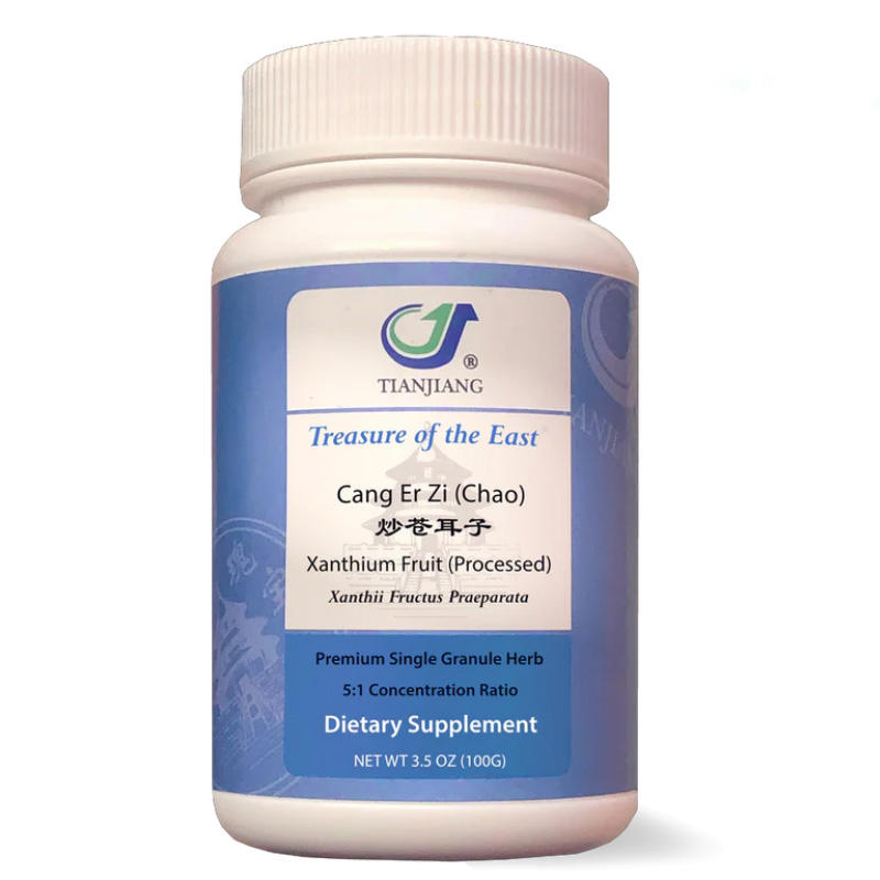 Cang Er Zi (Chao) thumbnail