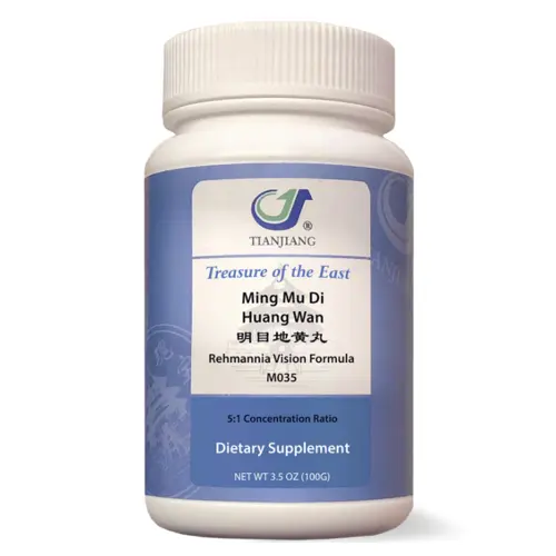 Ming Mu Di Huang Wan