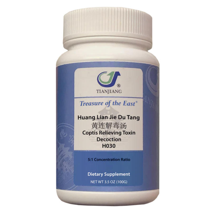 Huang Lian Jie Du Tang thumbnail