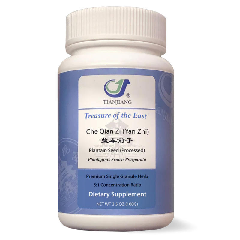 Che Qian Zi thumbnail