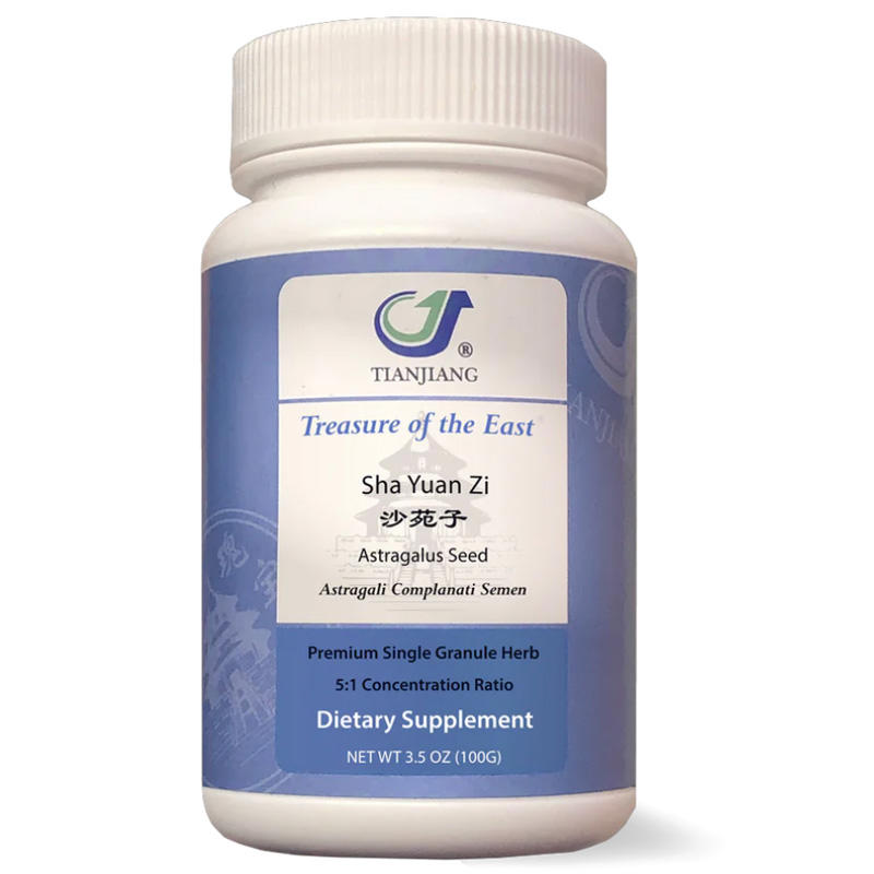 Sha Yuan Zi thumbnail