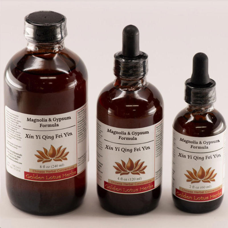 Xin Yi Qing Fei Yin thumbnail