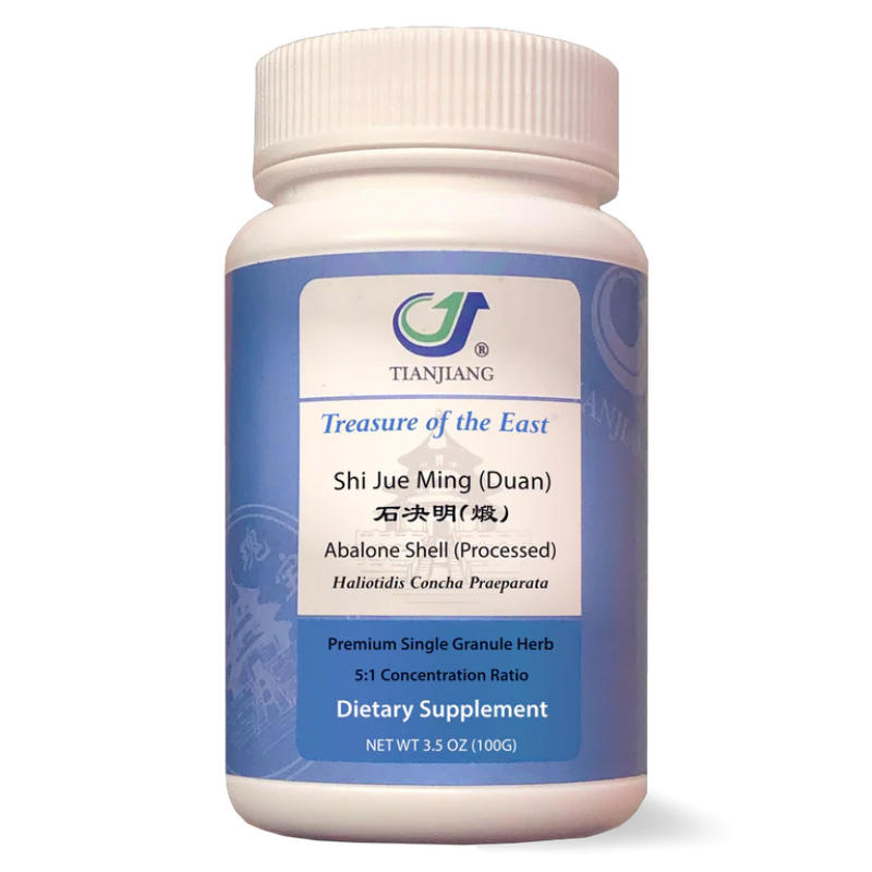 Shi Jue Ming (Duan) thumbnail