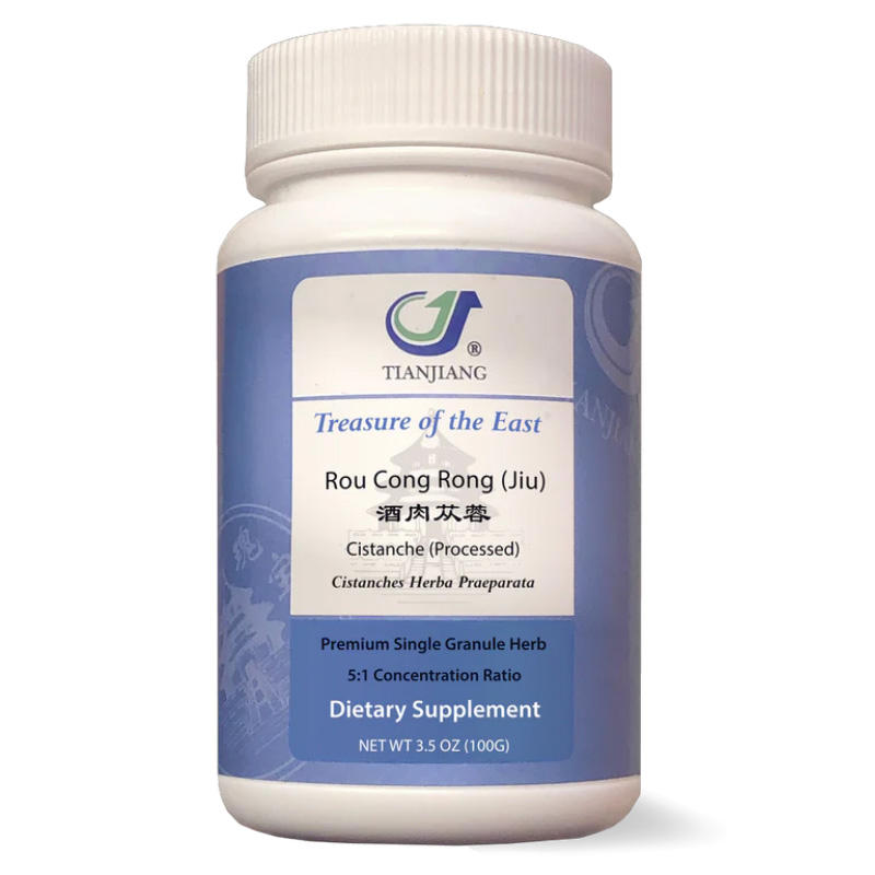 Rou Cong Rong (Jiu) thumbnail