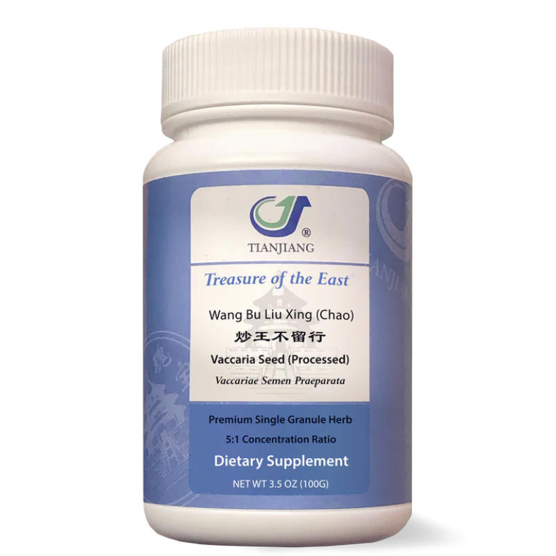 Wang Bu Liu Xing (Chao) thumbnail