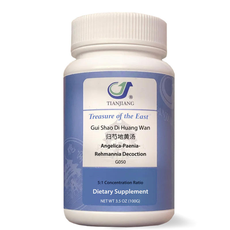 Gui Shao Di Huang Tang thumbnail