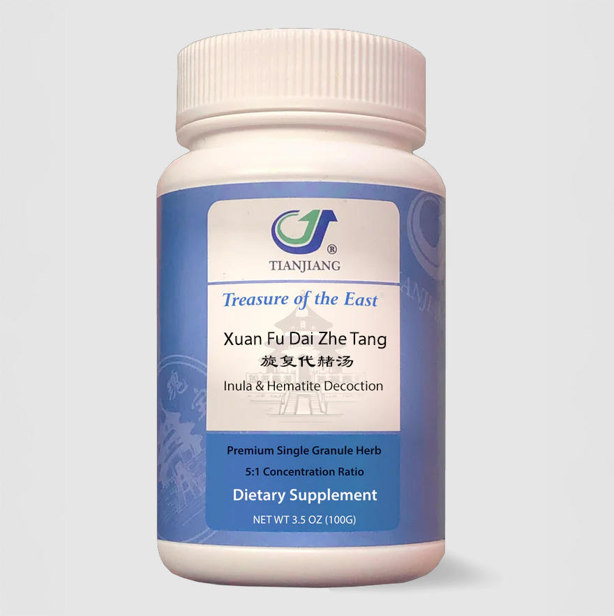 Xuan Fu Dai Zhe Tang thumbnail